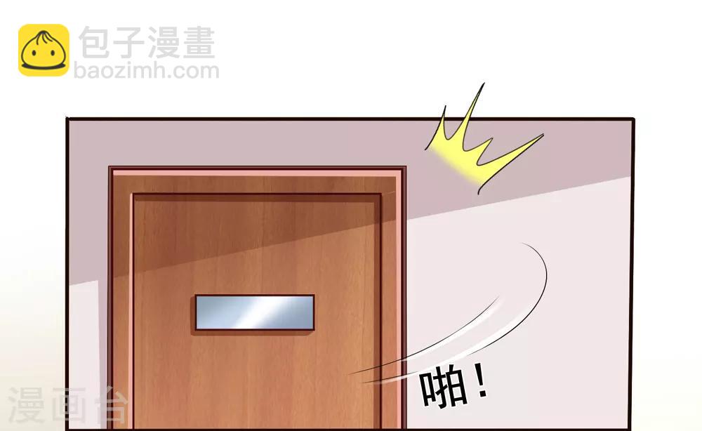 美味佳妻 - 第53話 李悅認罪 - 6