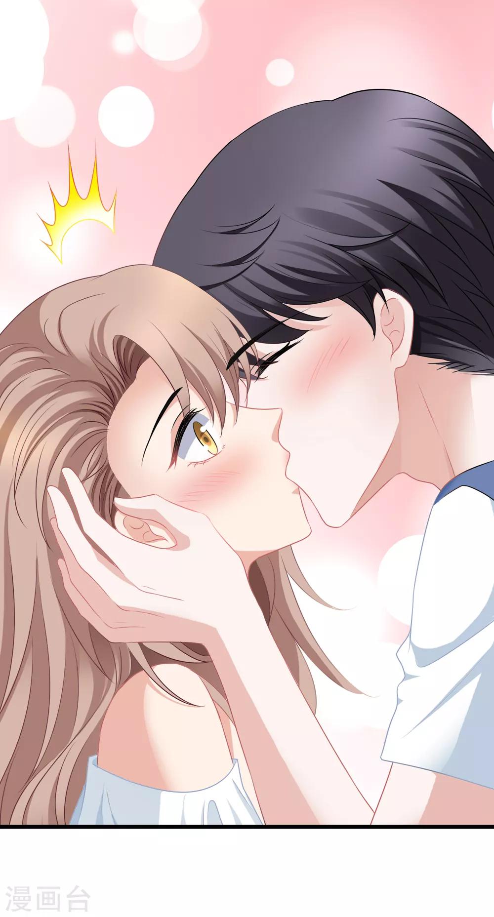 美味佳妻 - 第57話 挑破窗戶紙 - 3