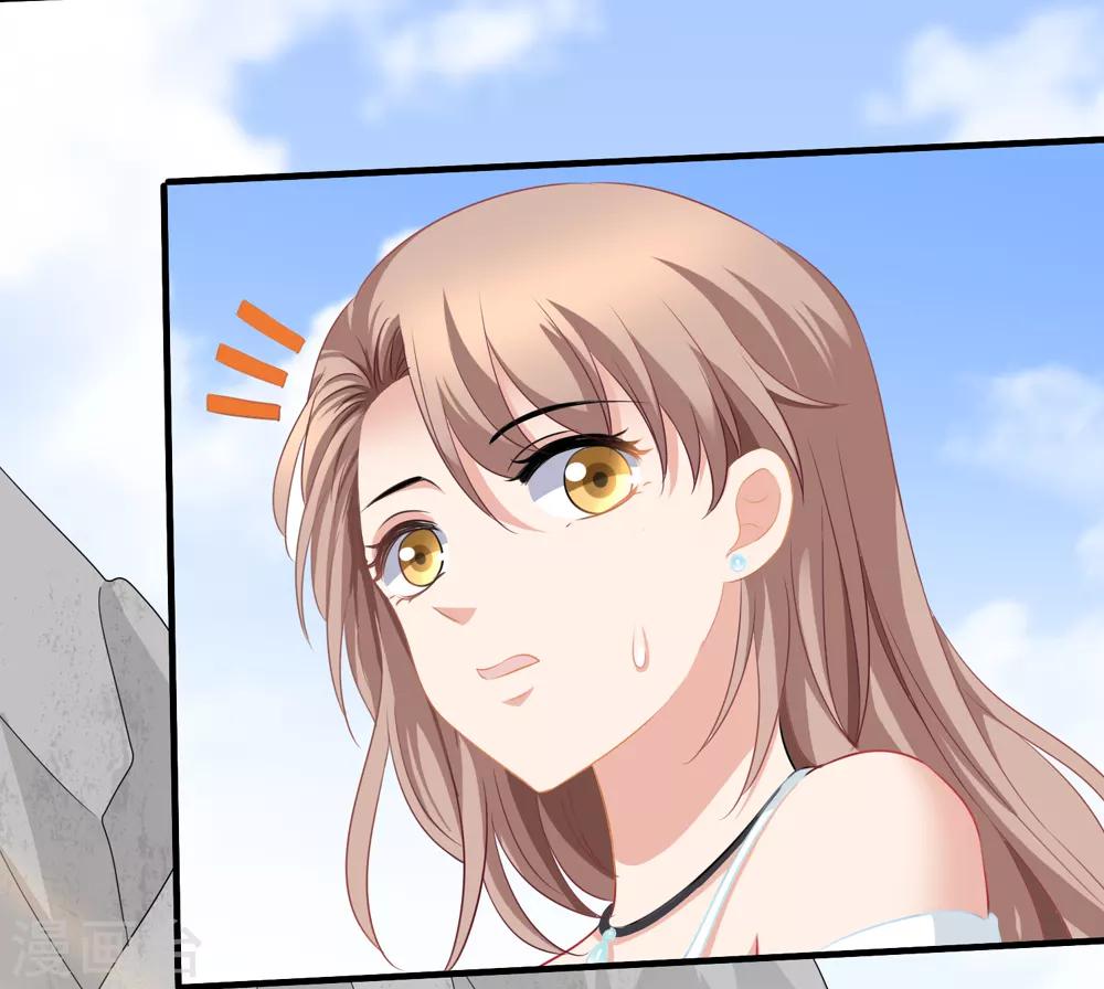 美味佳妻 - 第57話 挑破窗戶紙 - 1