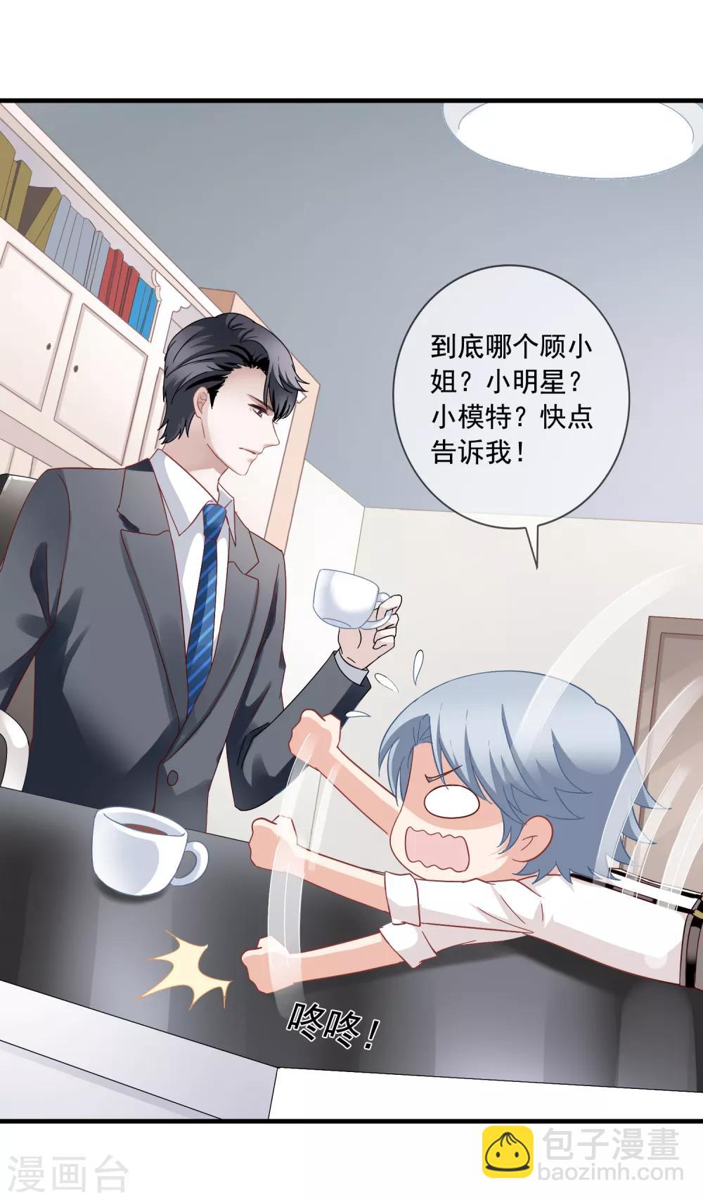 美味佳妻 - 第7話 李悅來訪 - 2