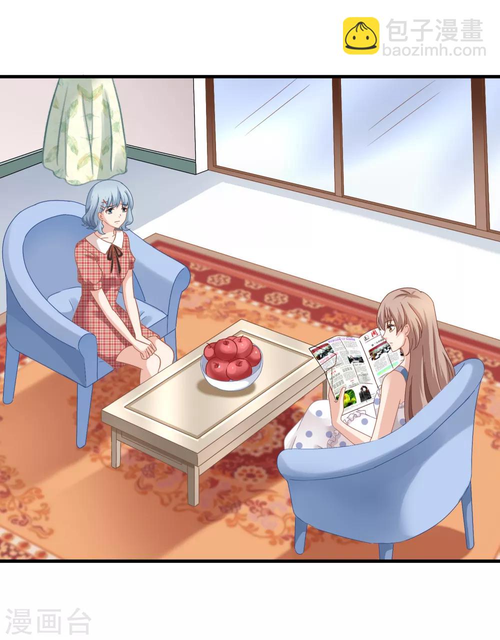 美味佳妻 - 第7話 李悅來訪 - 1