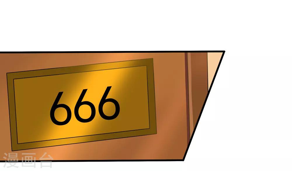 美味佳妻 - 第71話 見林國軍遇險 - 1