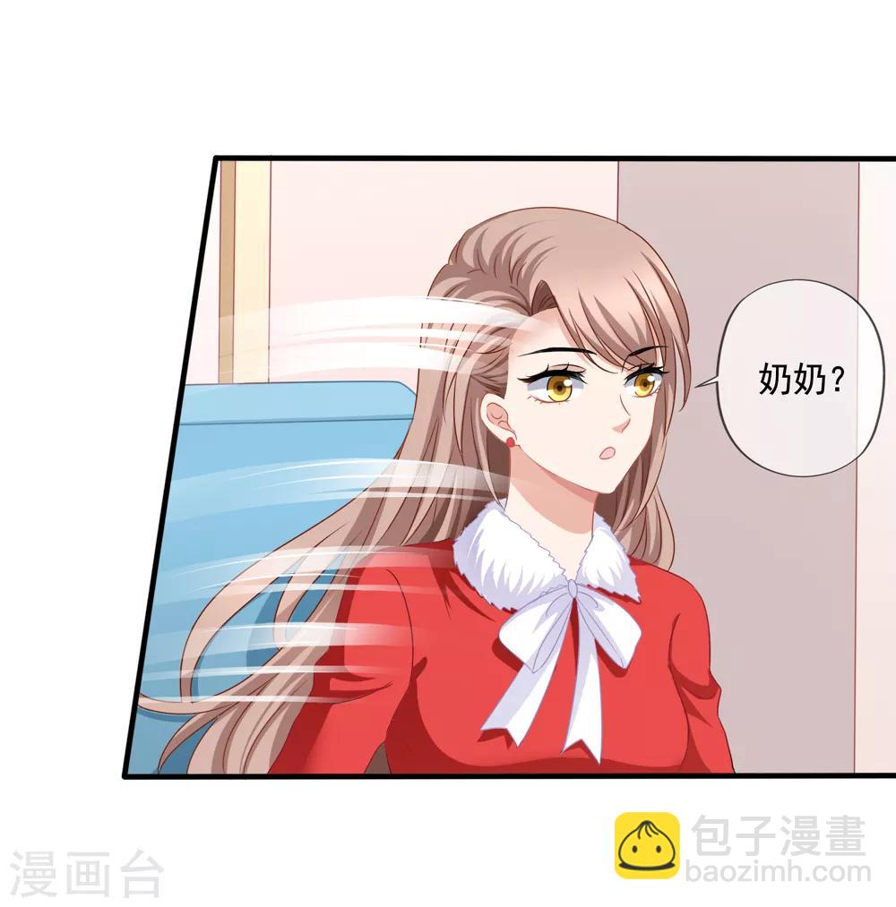 美味佳妻 - 第75話 熱鬧的年夜飯 - 4