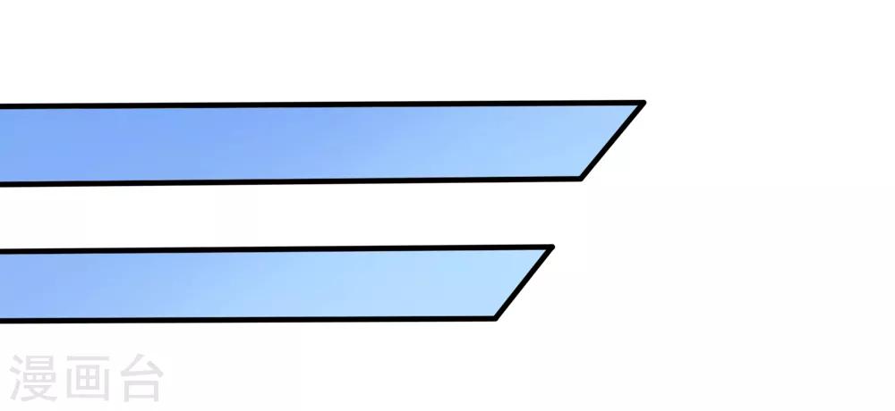 美味佳妻 - 第75話 熱鬧的年夜飯 - 1