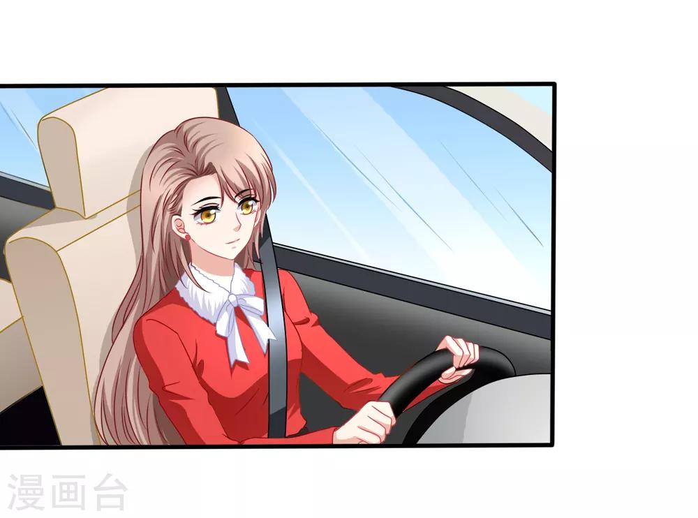 美味佳妻 - 第75話 熱鬧的年夜飯 - 2