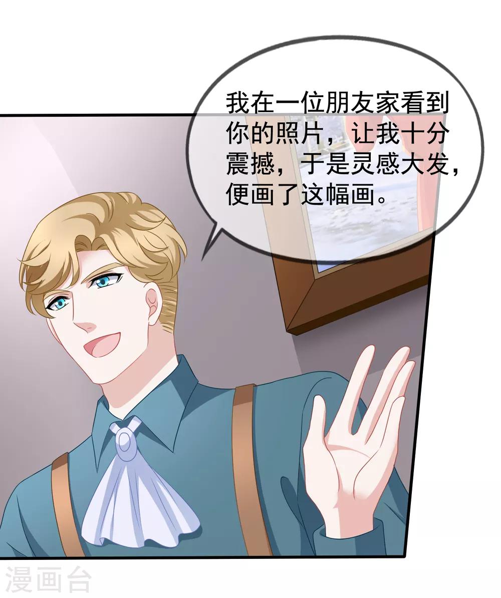 美味佳妻 - 第87話 撤訴 - 2