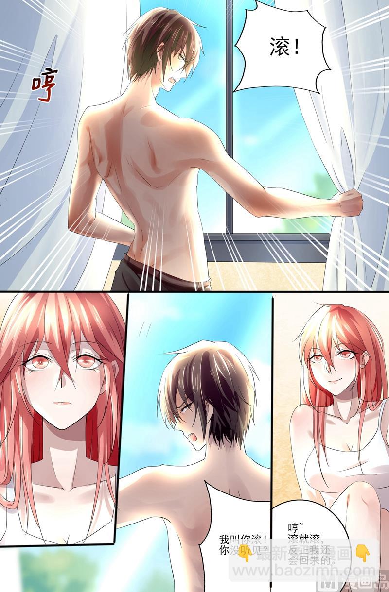 第2话：贱人-第2话