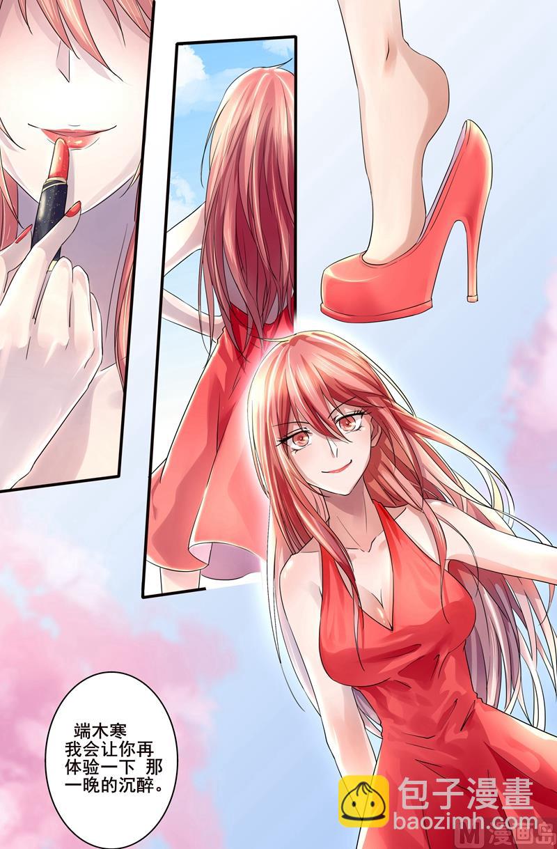 第2话：贱人-第2话