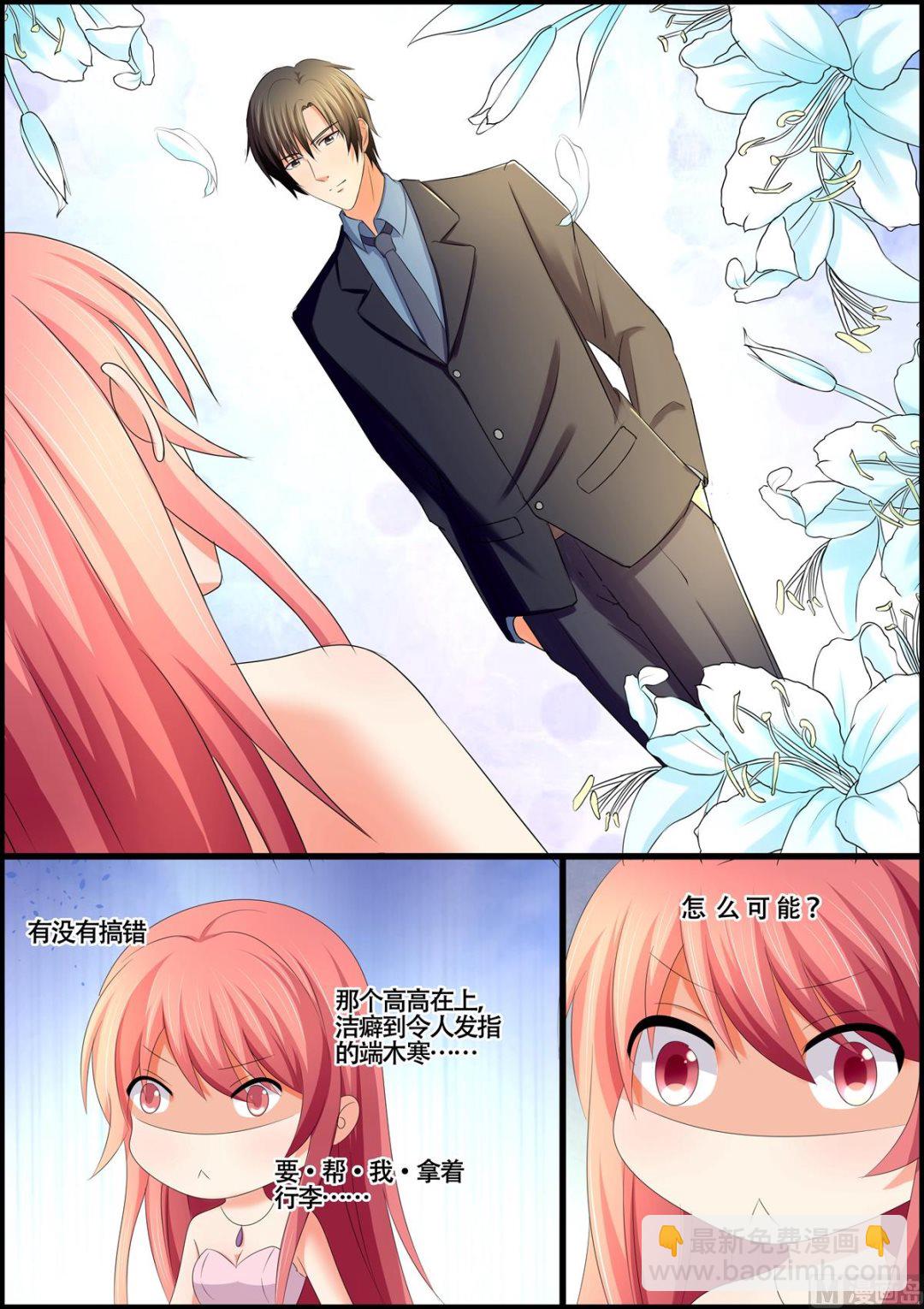 第104话：夫妻双双把家还-第104话