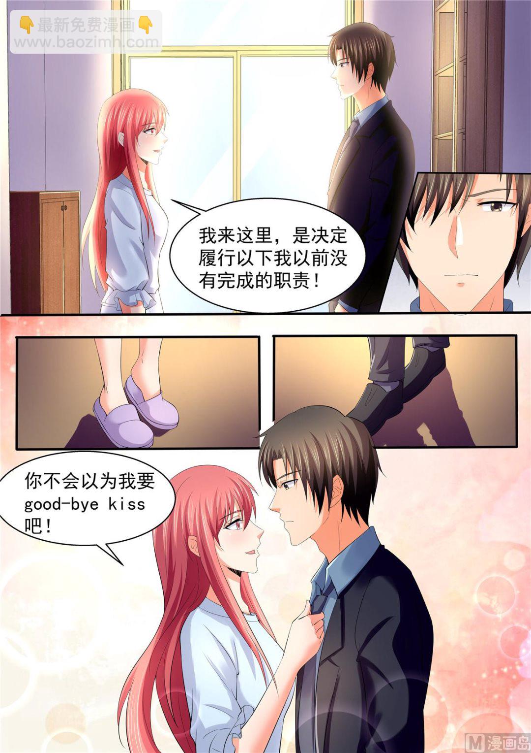 第108话：惊喜-第108话