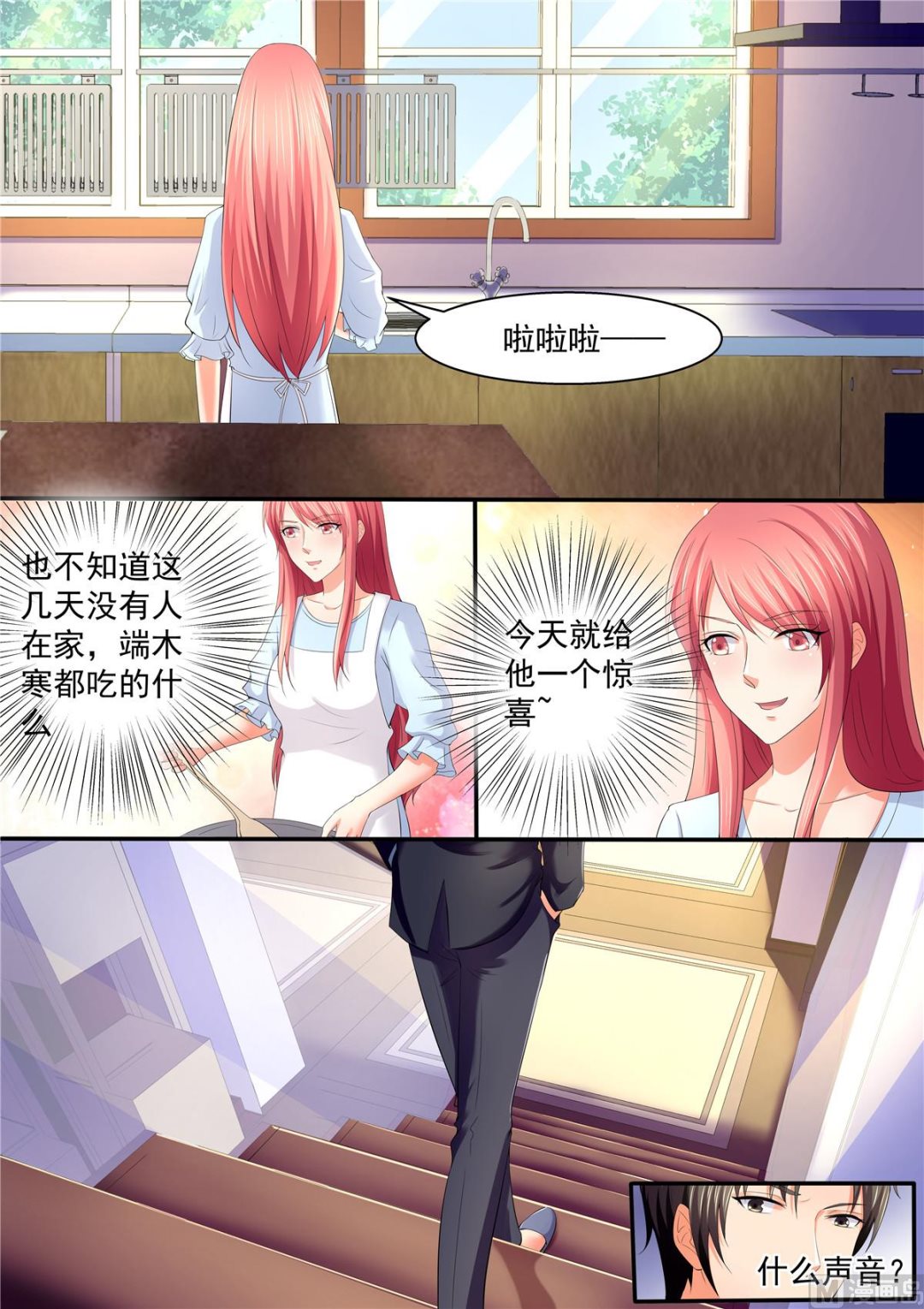 第108话：惊喜-第108话