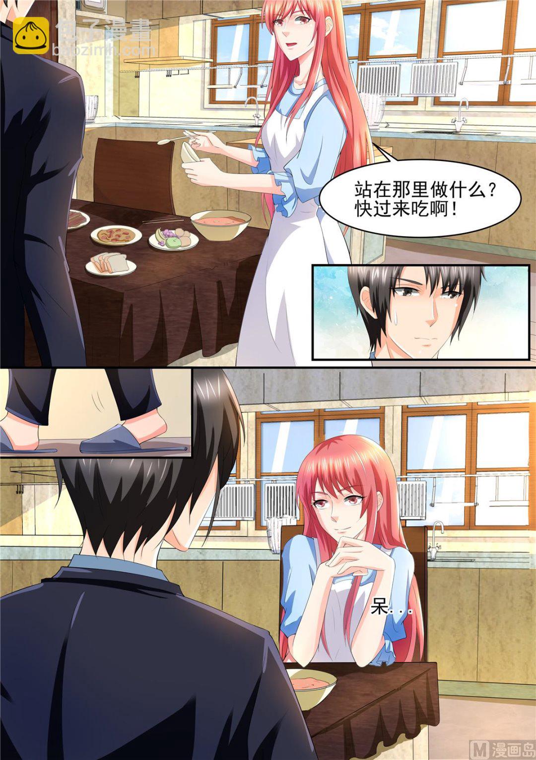 第108话：惊喜-第108话