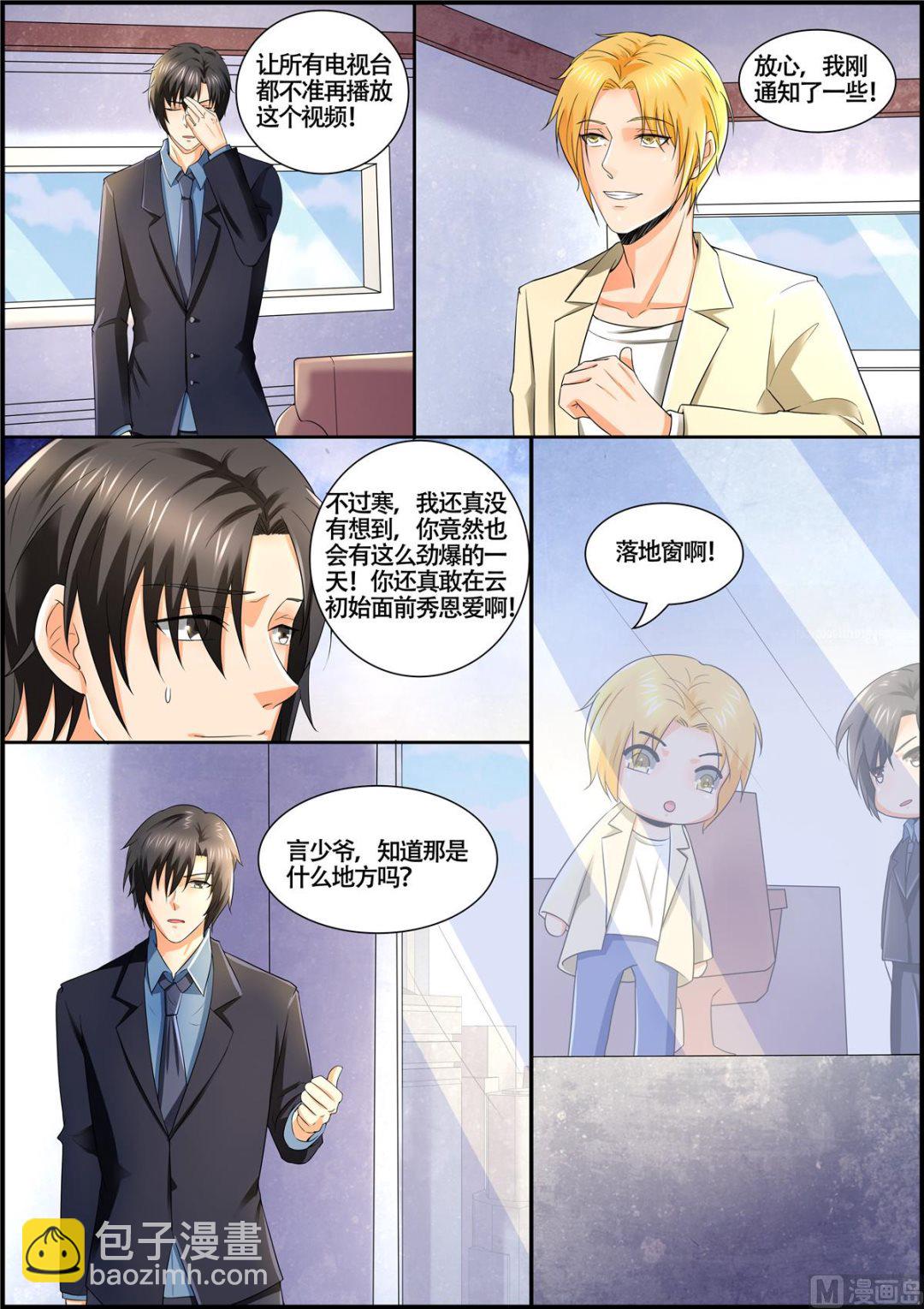 第110话：舌头-第110话