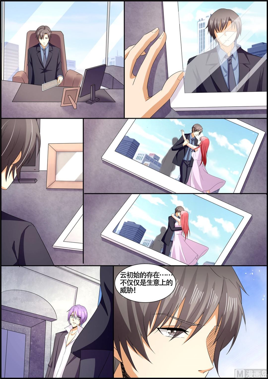 第110话：舌头-第110话