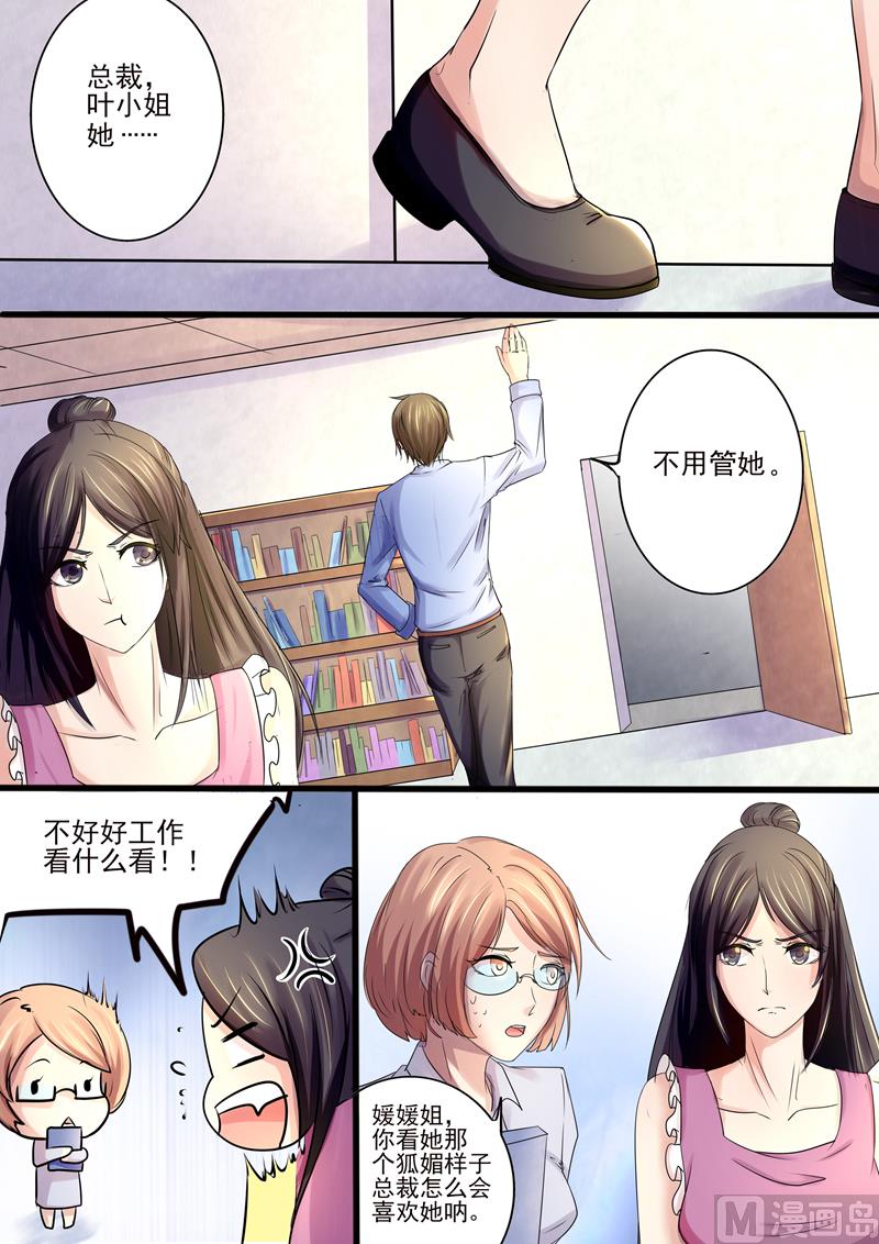 第12话：又是你！-第12话