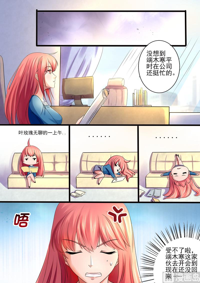 第12话：又是你！-第12话