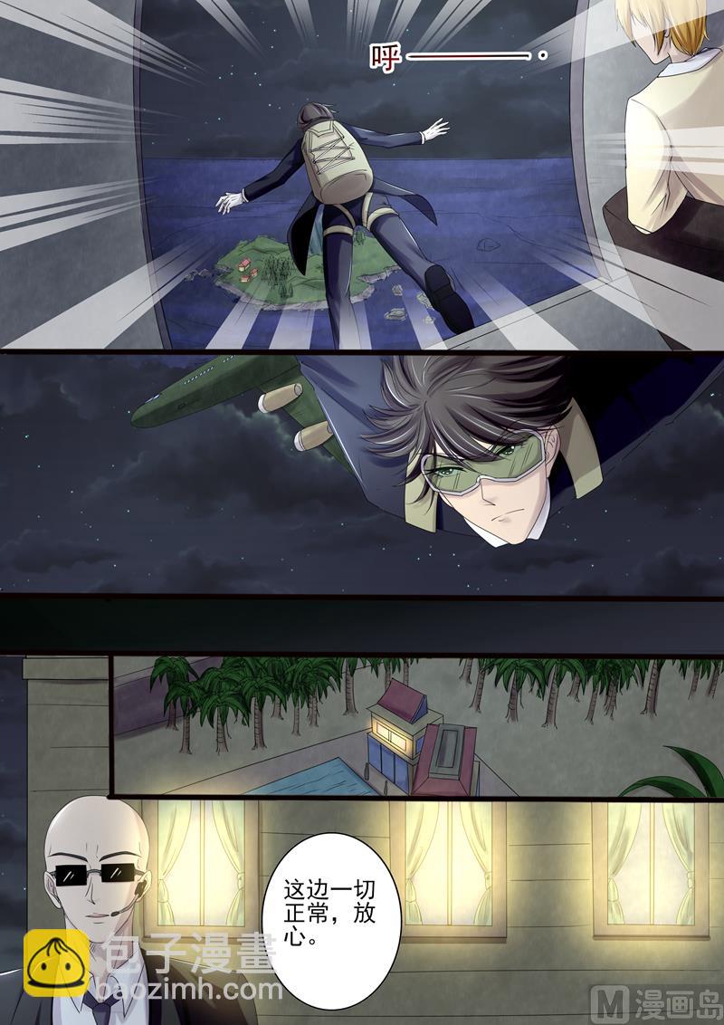 第18话：逃跑计划方案B-第18话