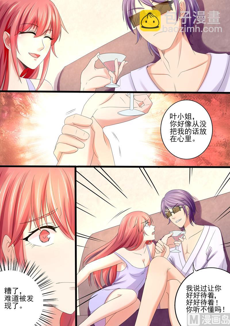 第18话：逃跑计划方案B-第18话