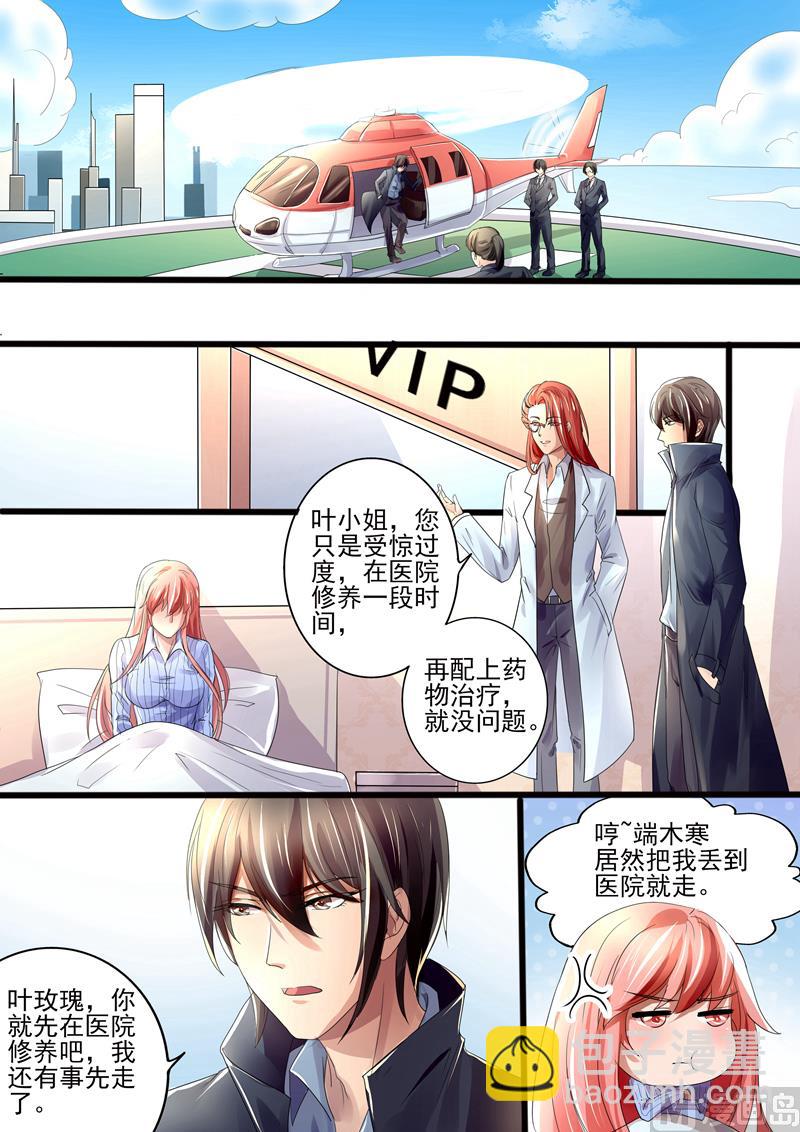 第22话：终于回家了-第22话