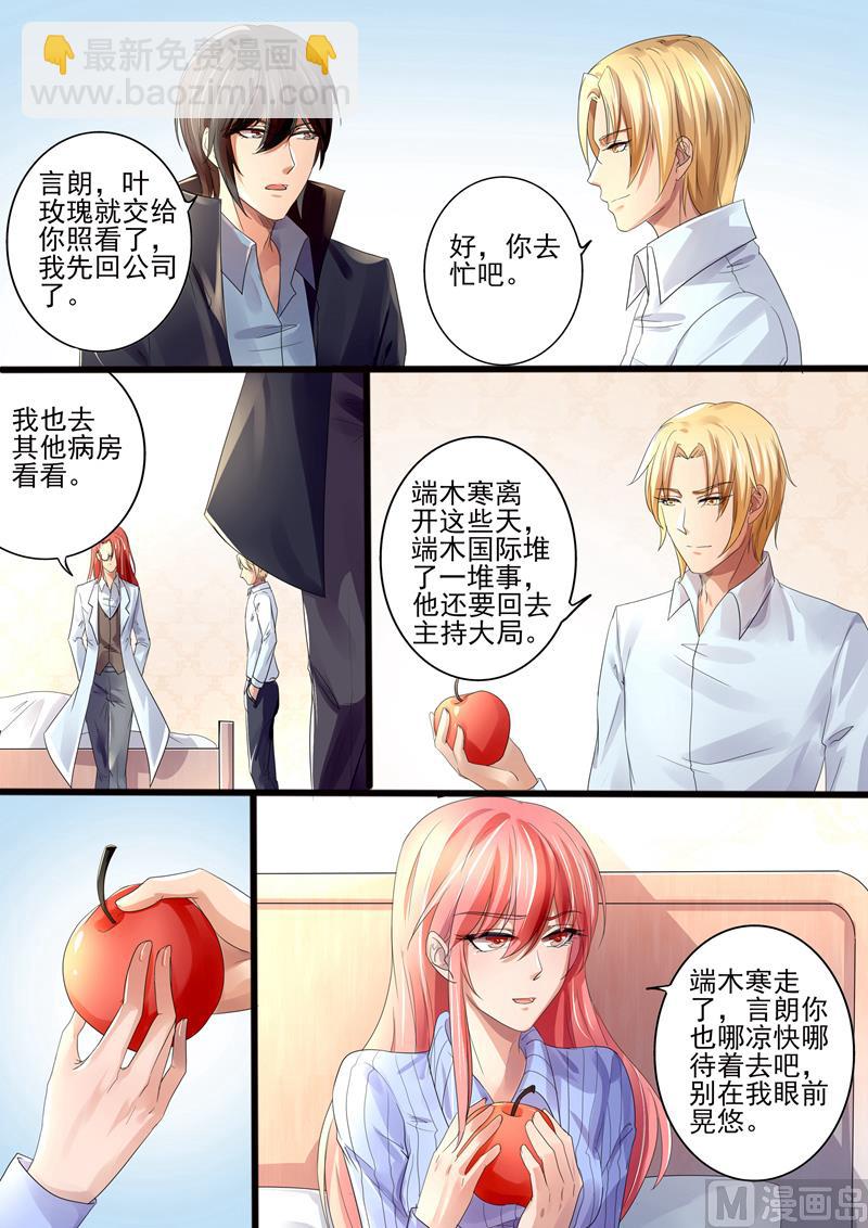 第22话：终于回家了-第22话