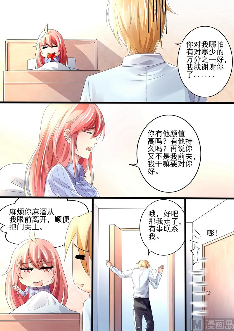 第22话：终于回家了-第22话