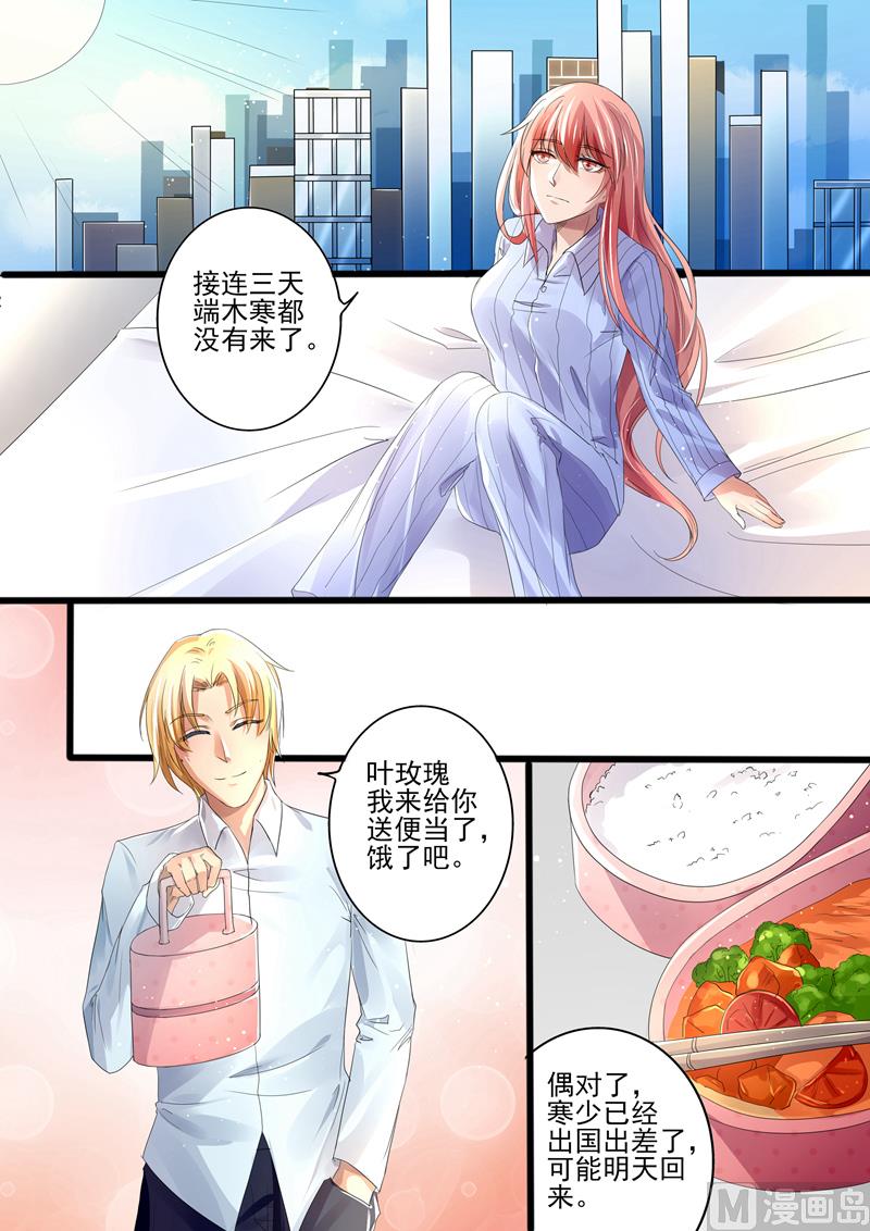 第22话：终于回家了-第22话