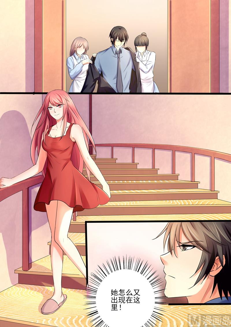 第24话：前夫，我想死你了-第24话