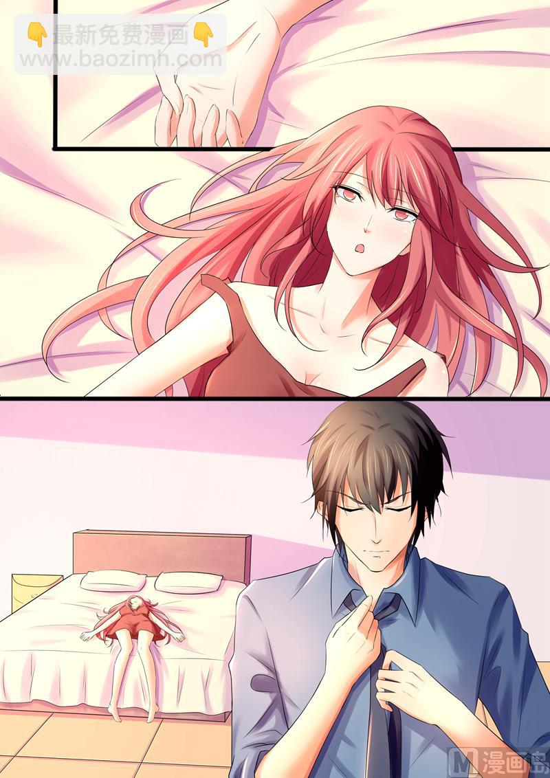 第26话：叶玫瑰，必须除掉！-第26话