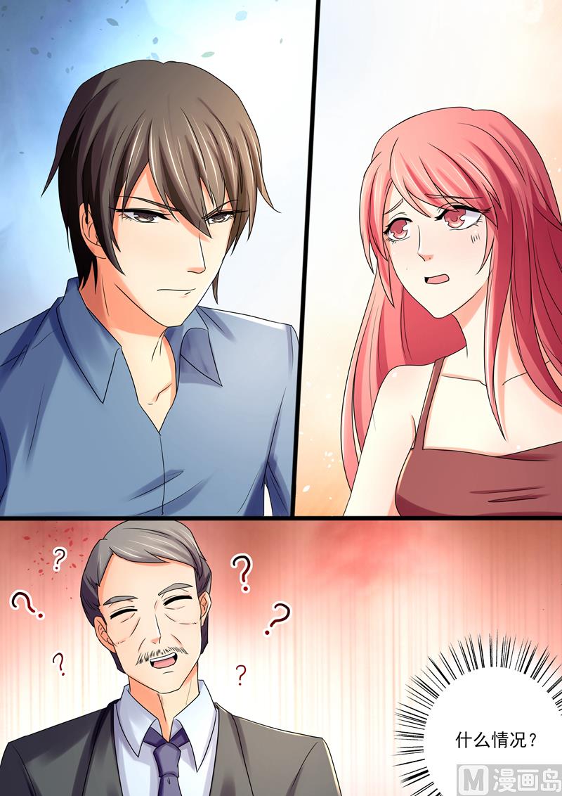 第28话：为了上位，真是不择手段-第28话