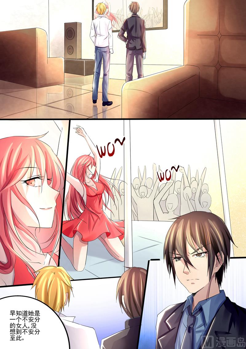 第4话：我们家少爷有请-第4话