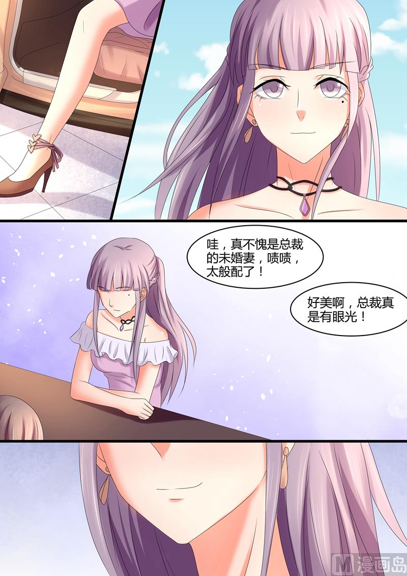 美味甜妻要跑路 - 第38话：勾搭我的未婚夫 - 2