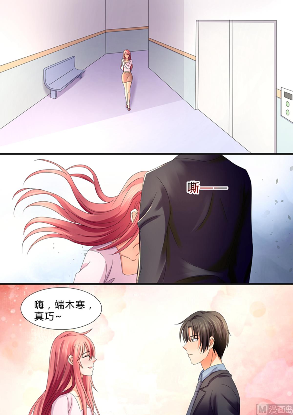 第48话：最重要的是心意-第48话