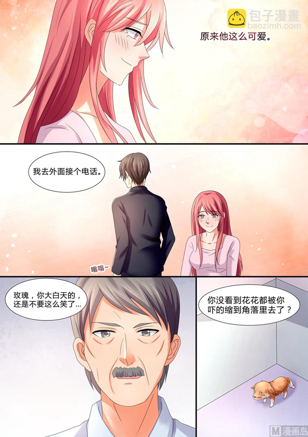 第48话：最重要的是心意-第48话