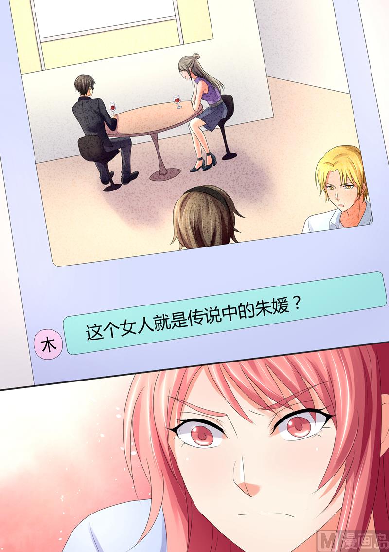 第60话：我可是个病号-第60话