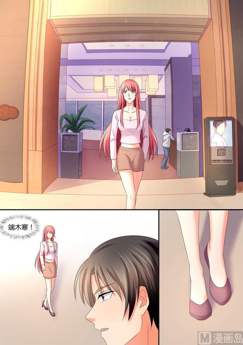 第60话：我可是个病号-第60话