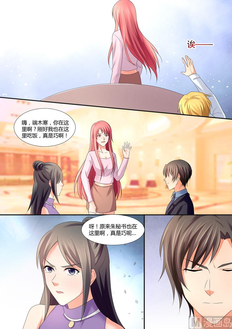 第60话：我可是个病号-第60话