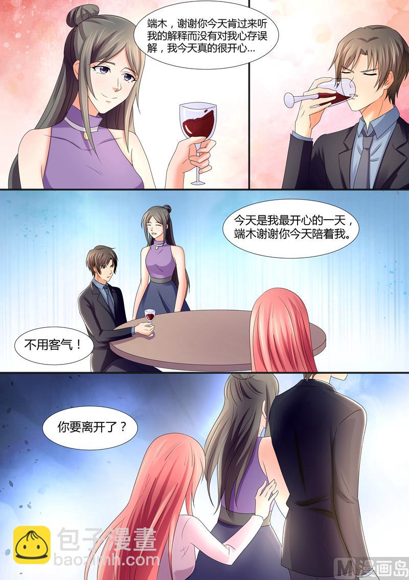 第60话：我可是个病号-第60话