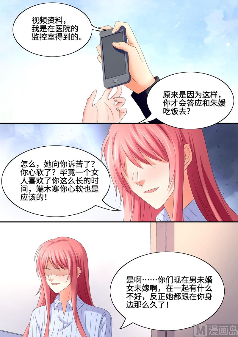 第62话：为自己的言行负责-第62话