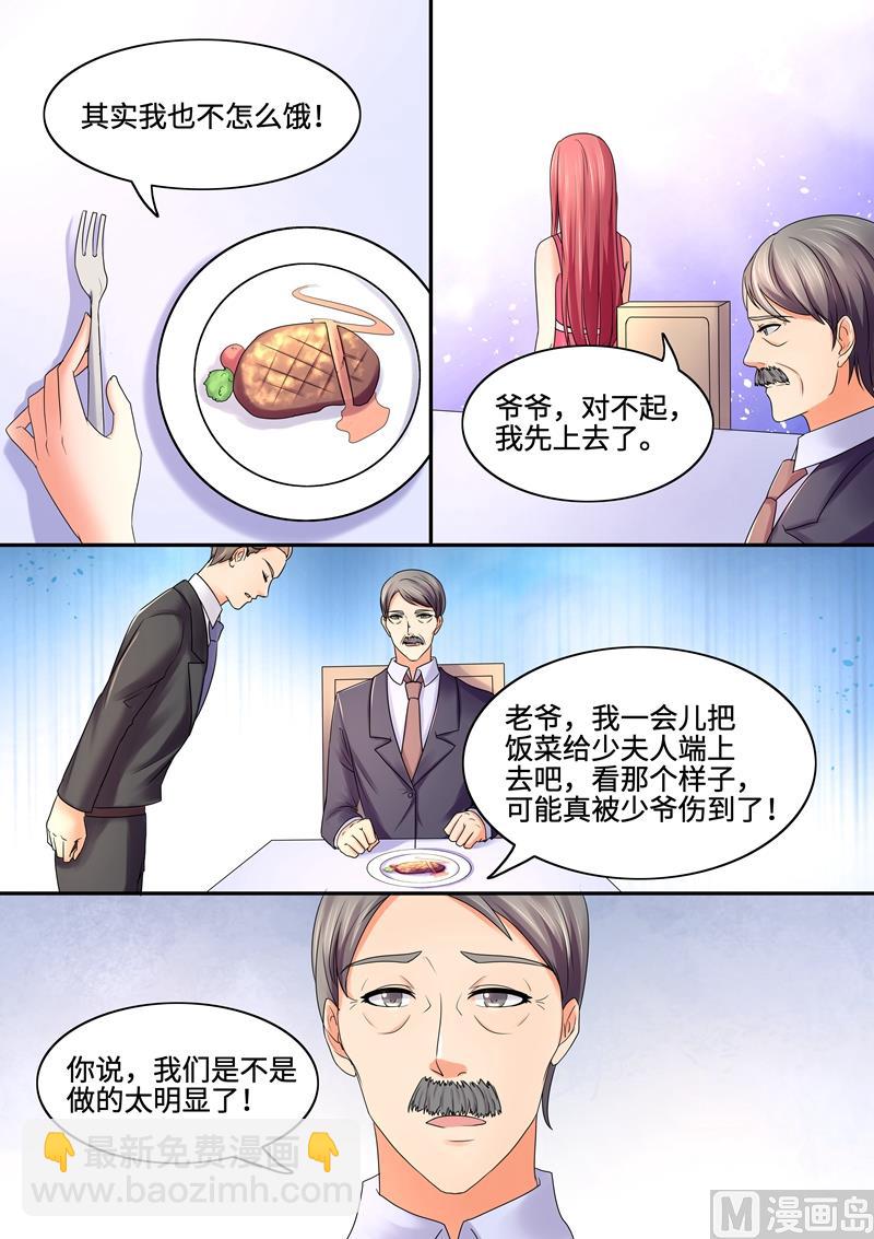 第64话：我也不饿-第64话