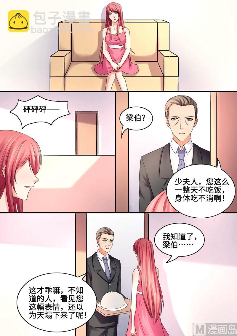 第64话：我也不饿-第64话