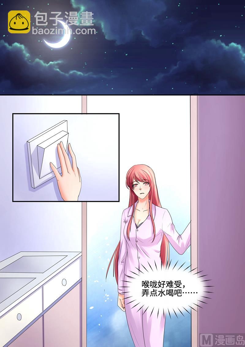 第64话：我也不饿-第64话