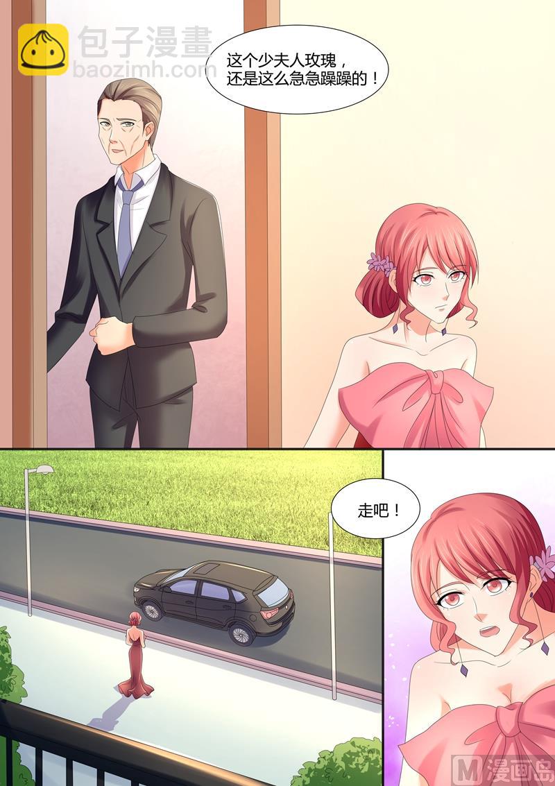 第66话：有个条件-第66话