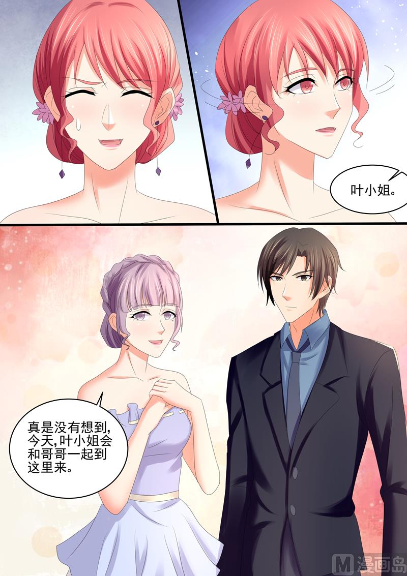 第68话：保护自己的幸福-第68话