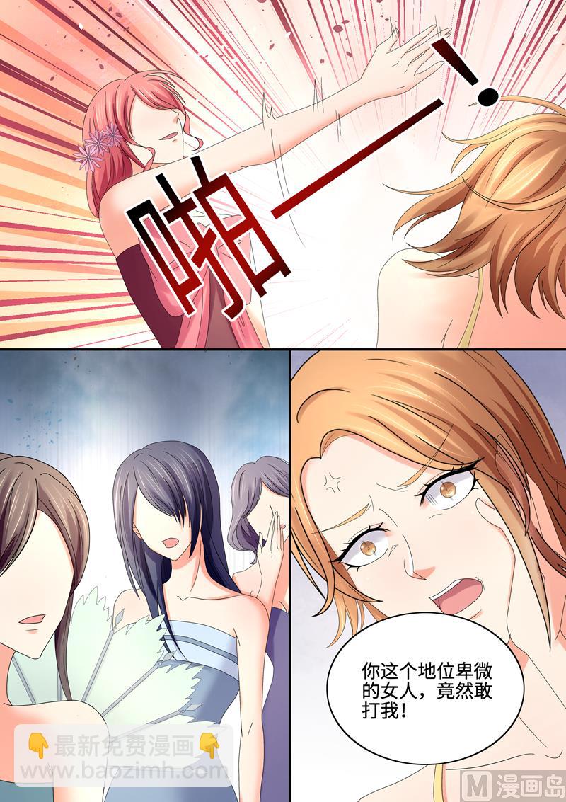 第70话：叶玫瑰被陷害-第70话