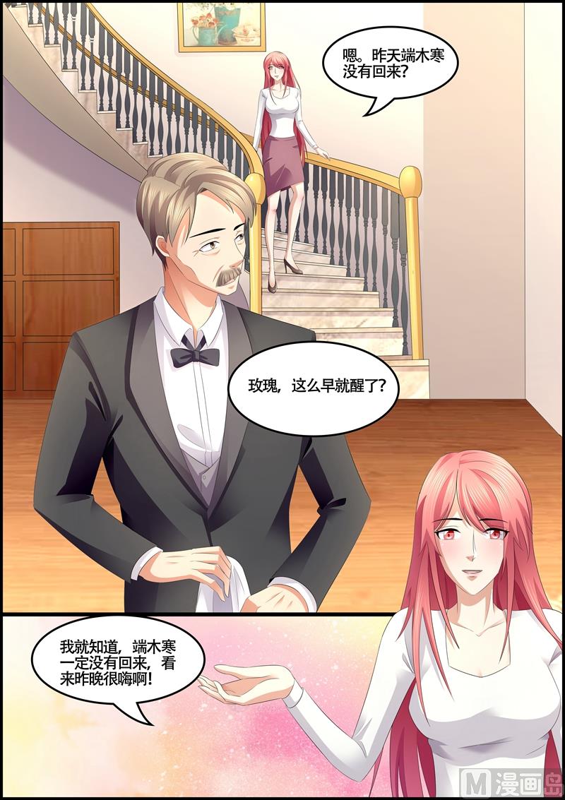 第74话：你眼里还有什么？-第74话