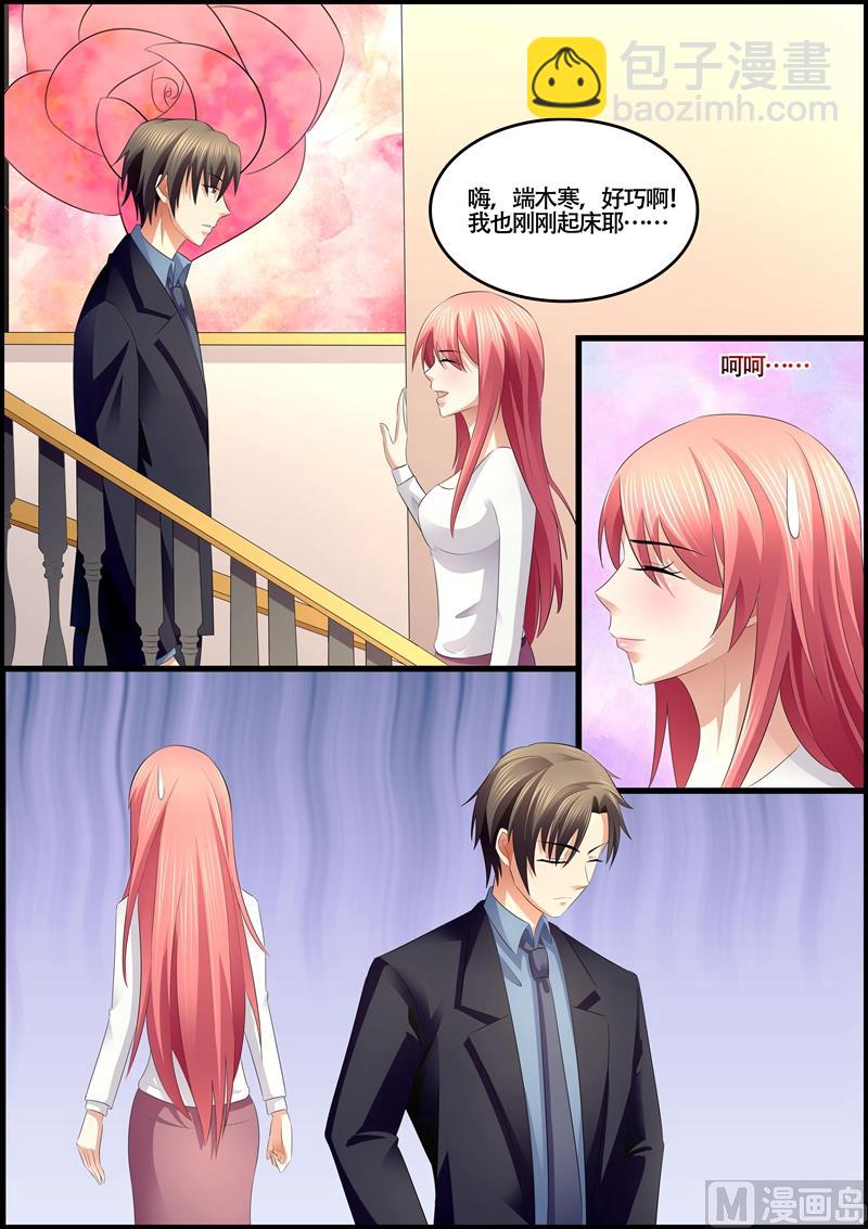 第74话：你眼里还有什么？-第74话