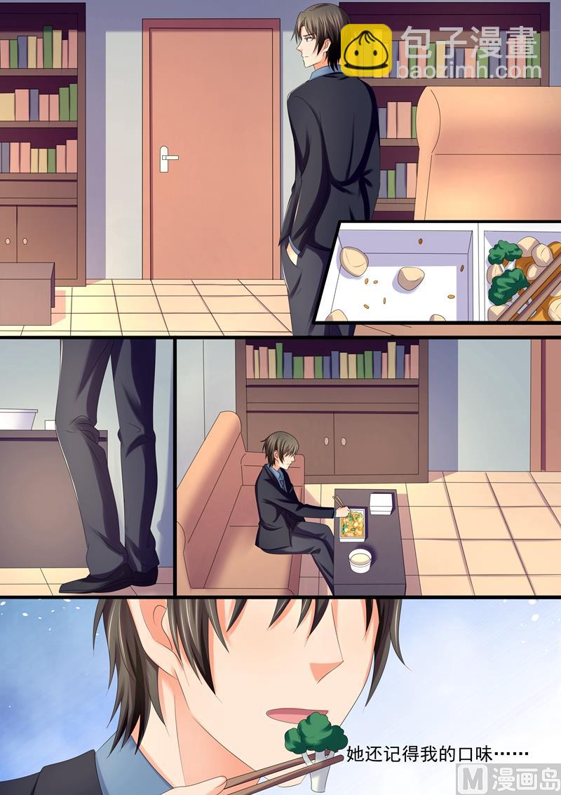 第78话：她还记得我的口味-第78话