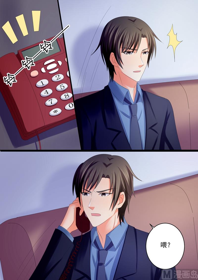 第78话：她还记得我的口味-第78话