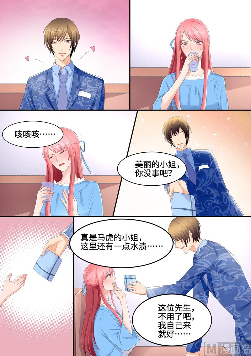 第84话：干瘪月季花-第84话