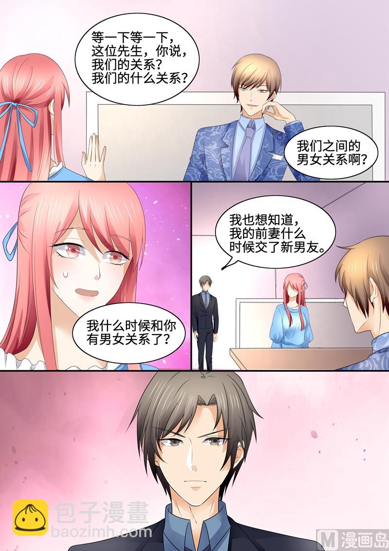 第84话：干瘪月季花-第84话